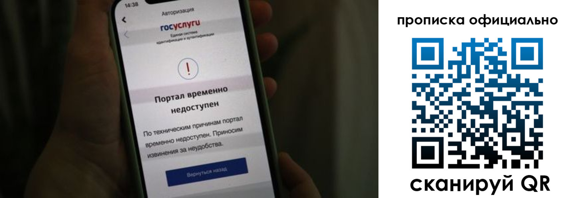 найти адрес прописки в Сургуте