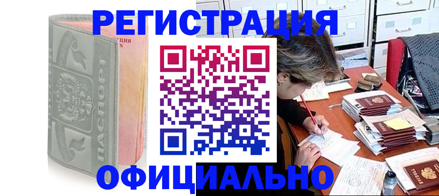 пропишу в квартире в Сургуте